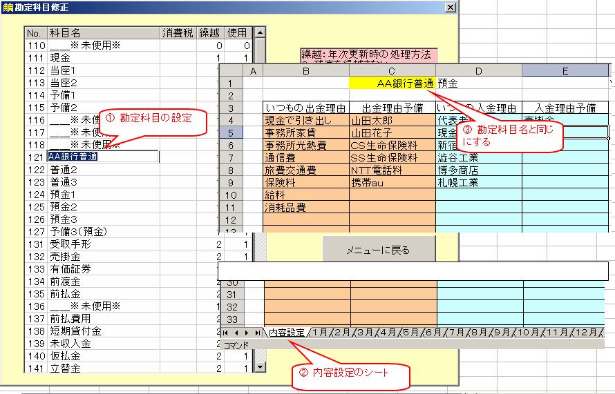 EXCEL�T���v��1